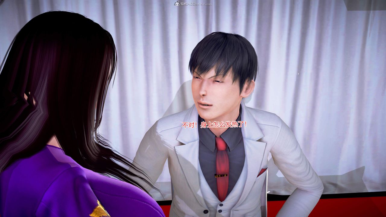 [3D]意外嫖到初中色女班主任第1-2部番外篇S2-第14話