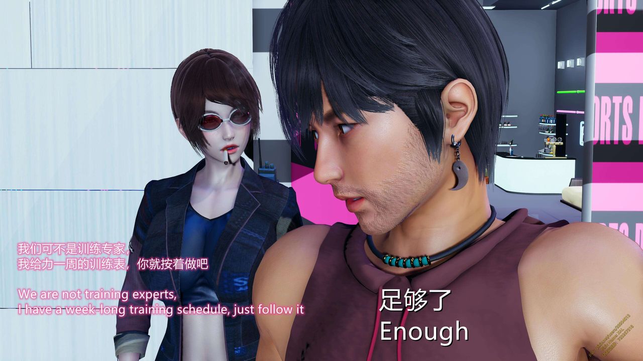 [3D]ElfSoul精魂之靈番外篇第16話