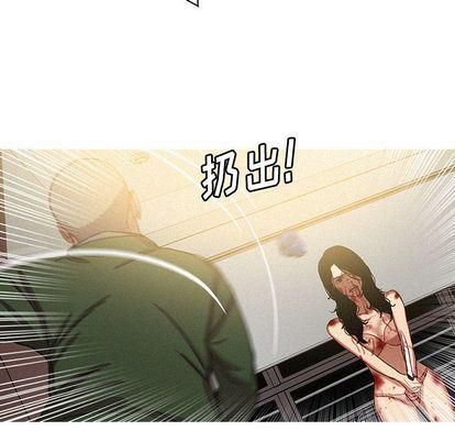 迷失天堂第29话