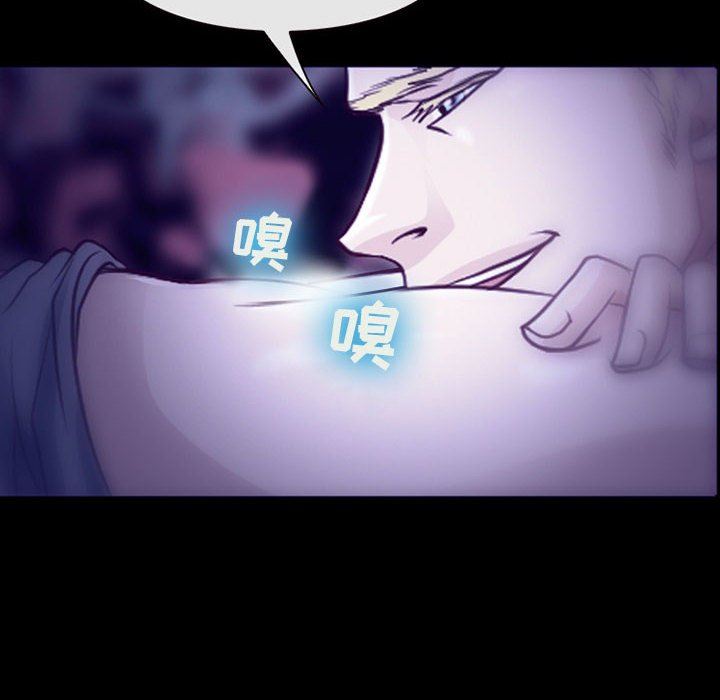 耳畔的神音第49话