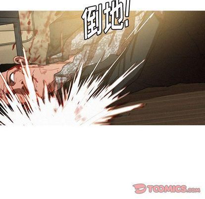 迷失天堂第29話