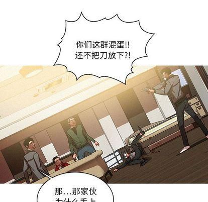 迷失天堂第29话