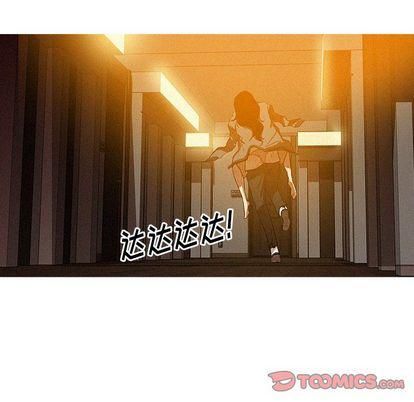 迷失天堂第29话