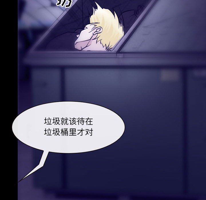 耳畔的神音第49話