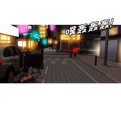 迷失天堂第29话