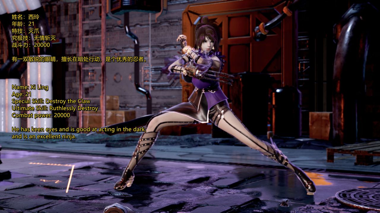 [3D]ElfSoul精魂之灵番外篇第16话