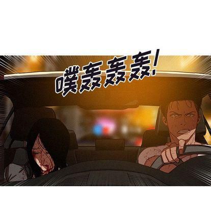 迷失天堂第29話