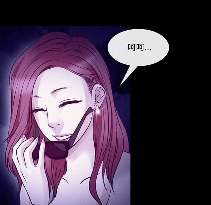 耳畔的神音第49话