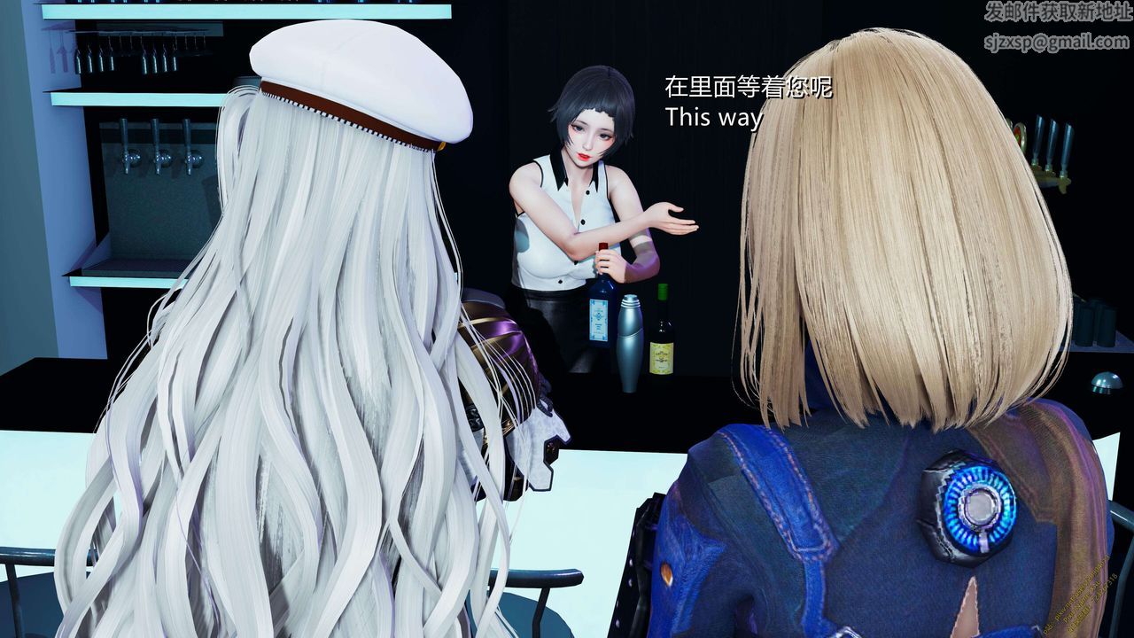 [3D]ElfSoul精魂之靈番外篇第17話