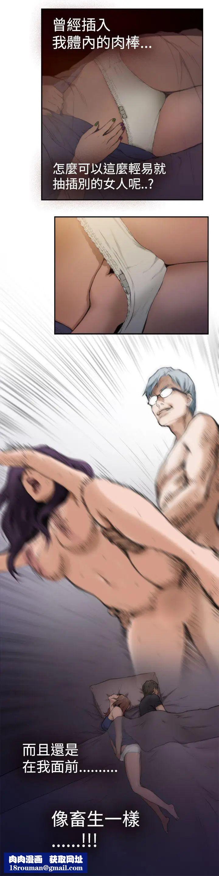 H-Mate第3话-可以...插我吗?