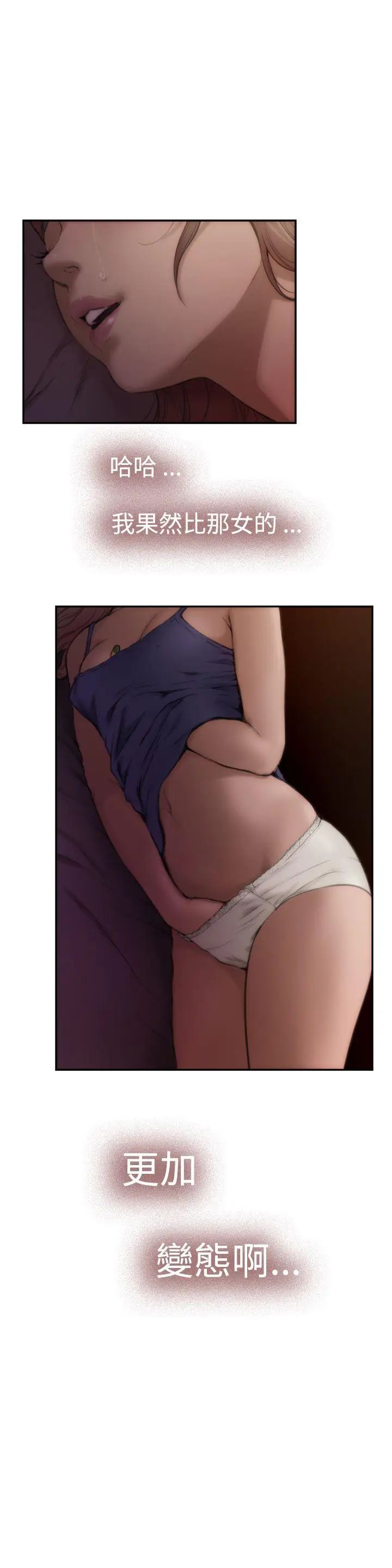 H-Mate第3话-可以...插我吗?