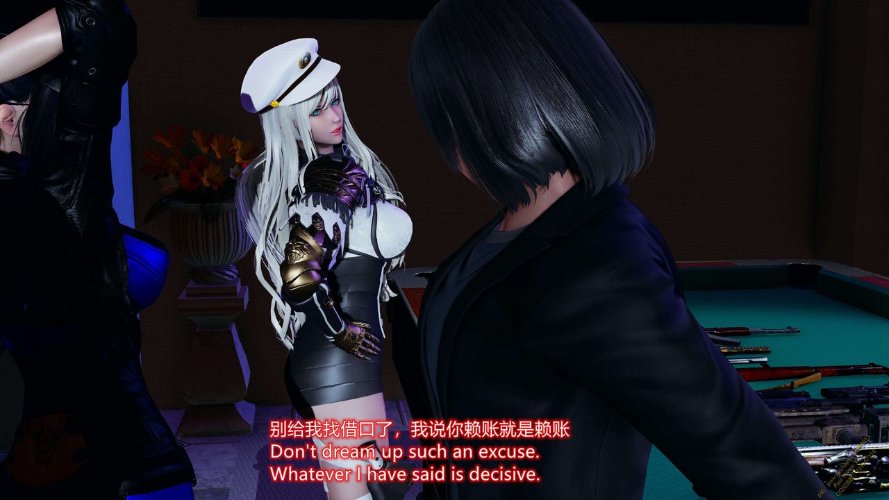 [3D]ElfSoul精魂之靈番外篇第17話