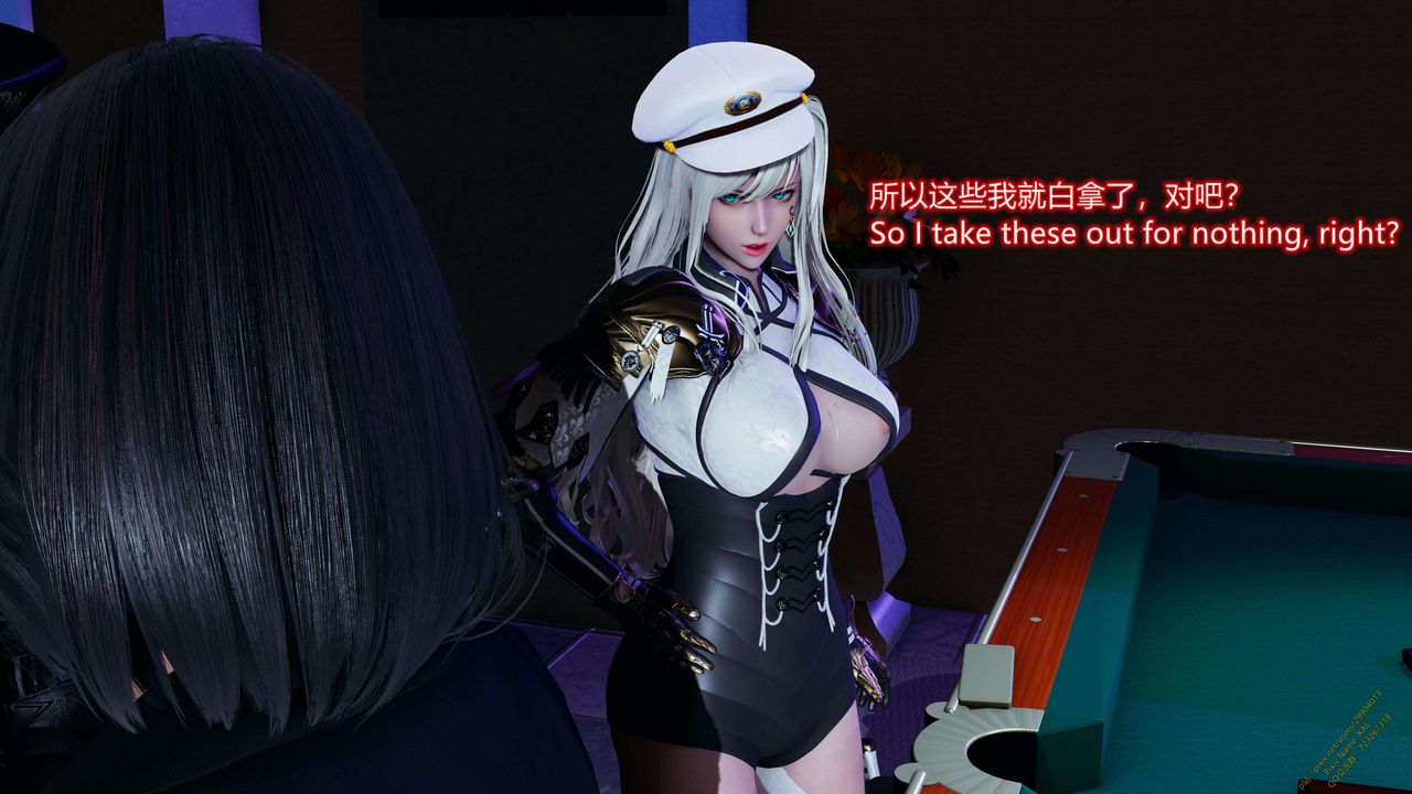 [3D]ElfSoul精魂之靈番外篇第17話