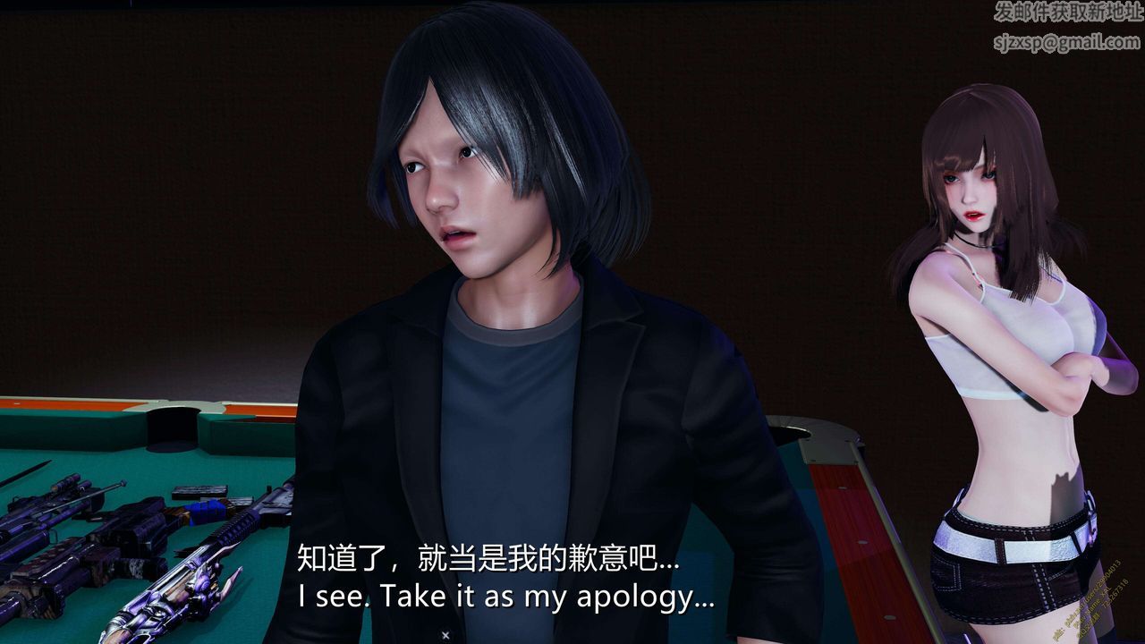 [3D]ElfSoul精魂之灵番外篇第17话