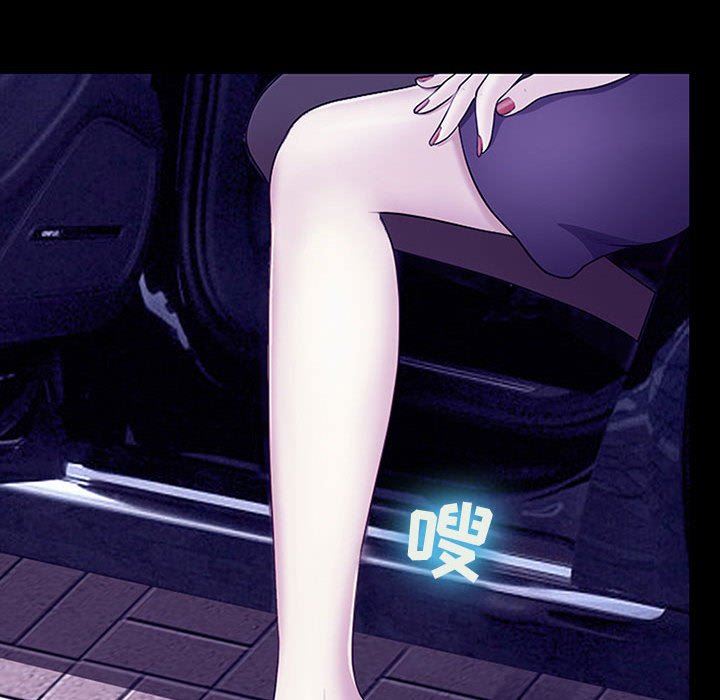 耳畔的神音第49話