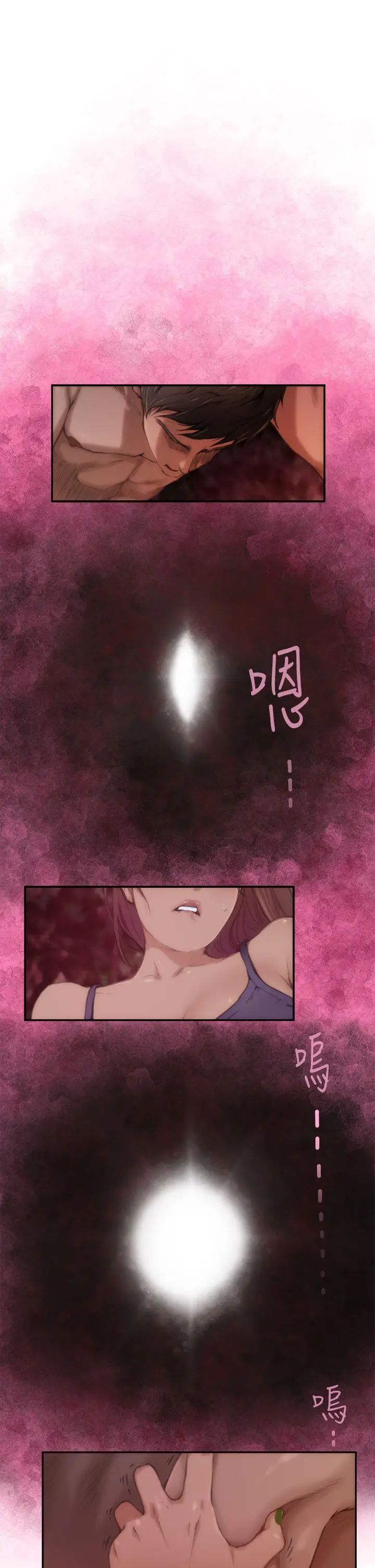 H-Mate第5话-激情后的变化