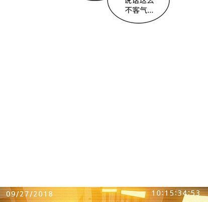 迷失天堂第30话