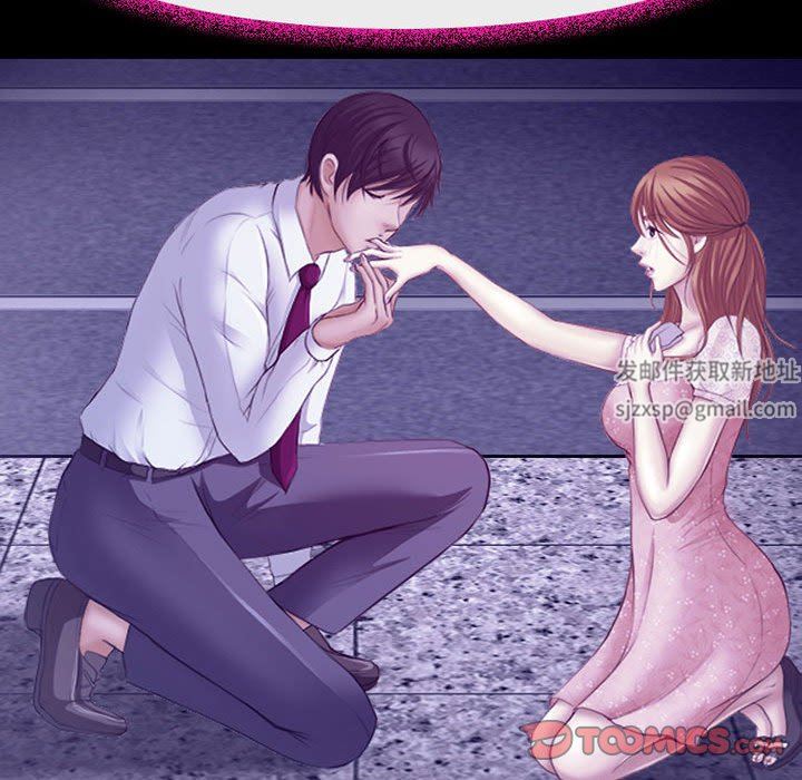 耳畔的神音第49话