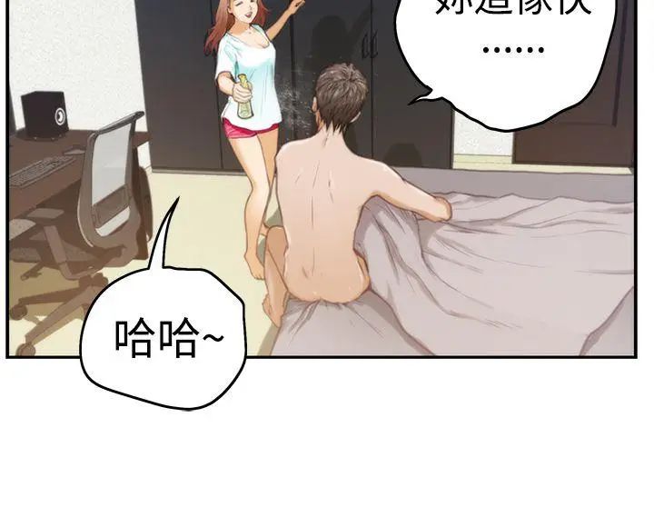 H-Mate第6話-內心的期待