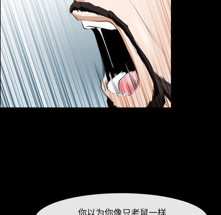 耳畔的神音第50话