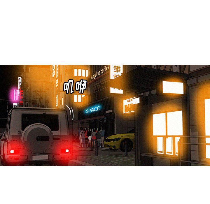 迷失天堂第31话