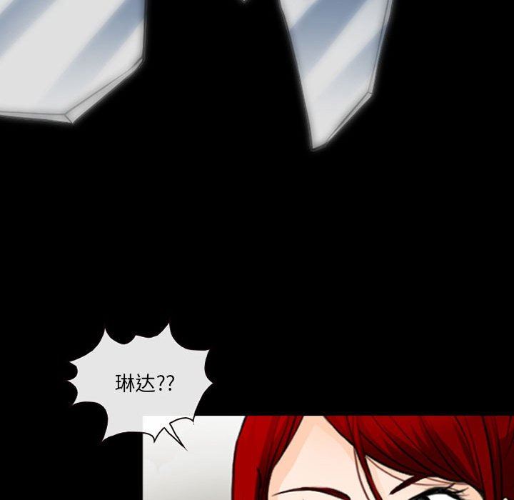 耳畔的神音第50话