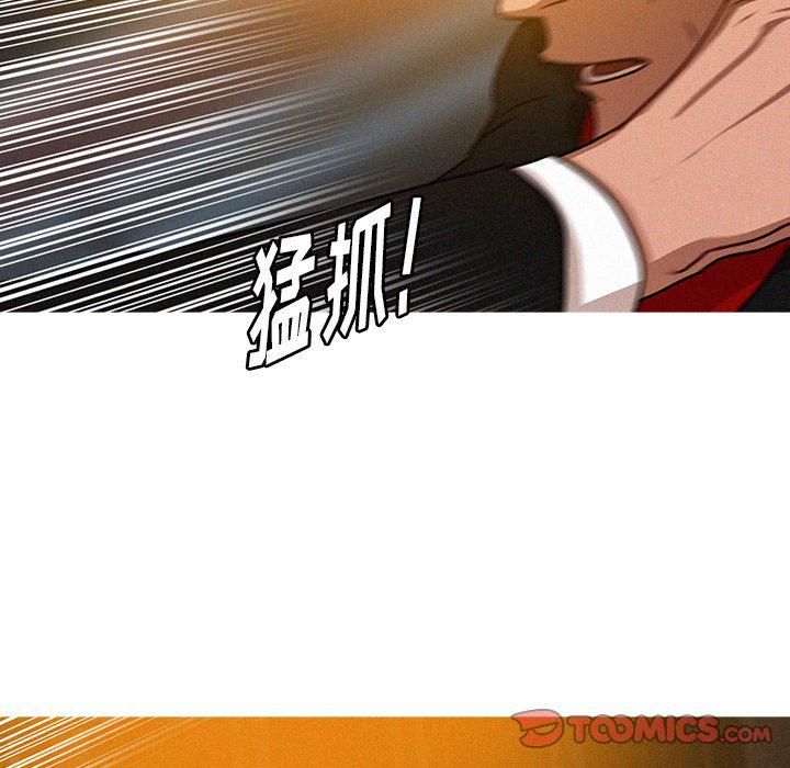 迷失天堂第31话