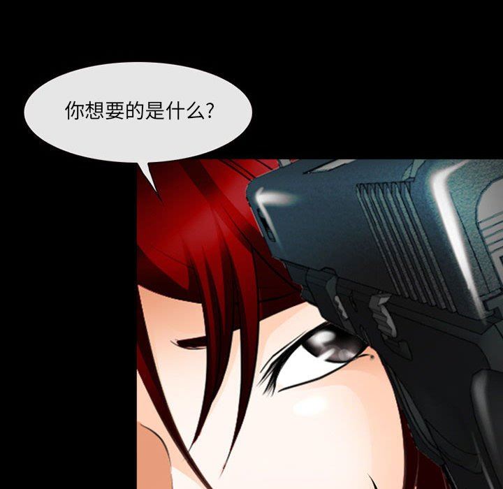 耳畔的神音第50话