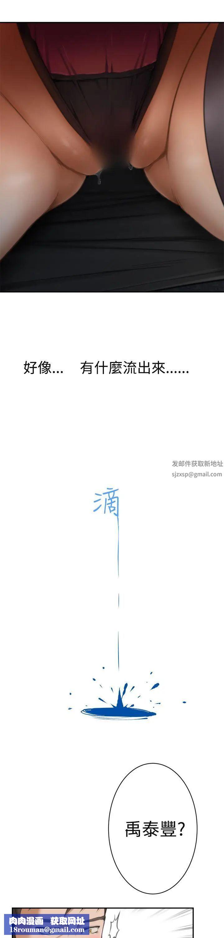 H-Mate第7话-为什么要吻我?