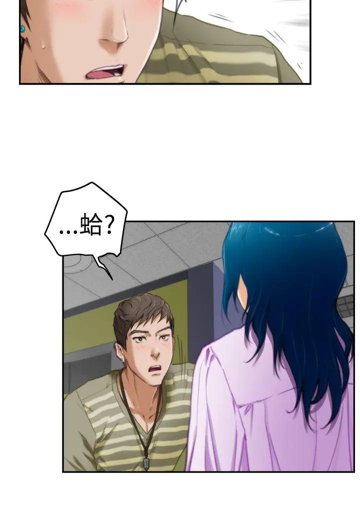 H-Mate第7話-為什麼要吻我?