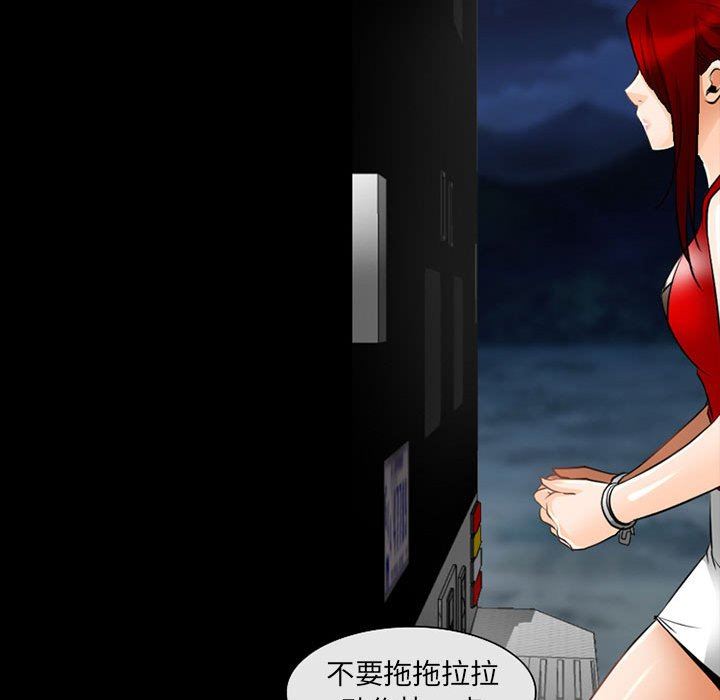 耳畔的神音第50话