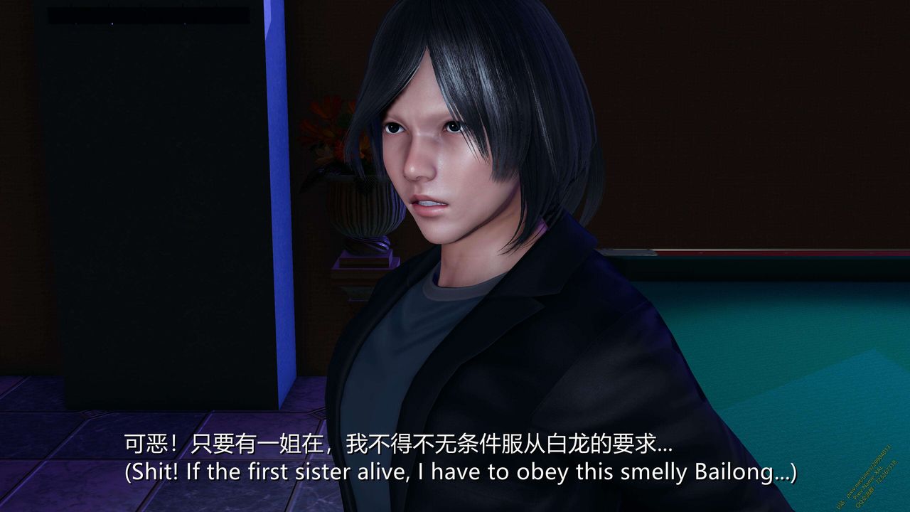 [3D]ElfSoul精魂之灵番外篇第17话