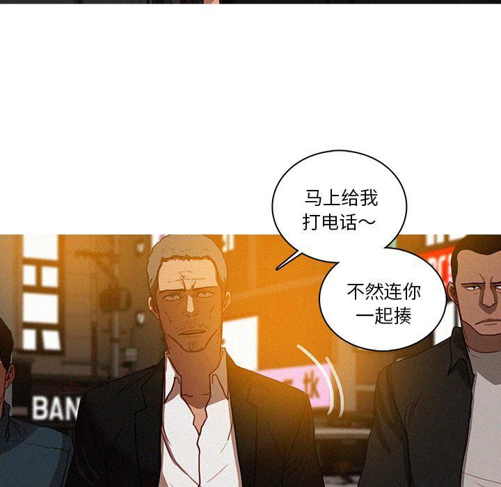 迷失天堂第31话