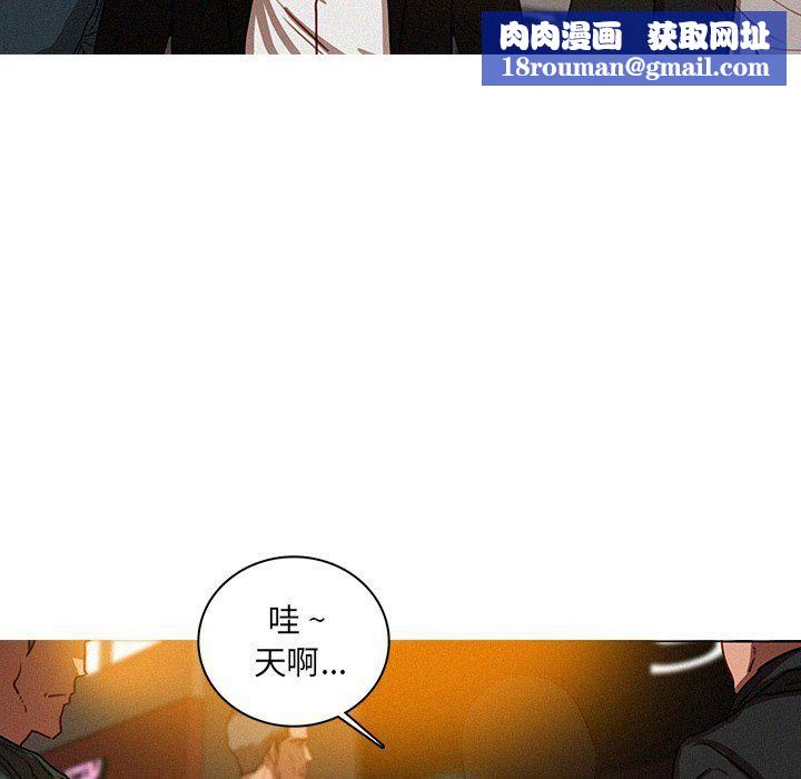 迷失天堂第31话