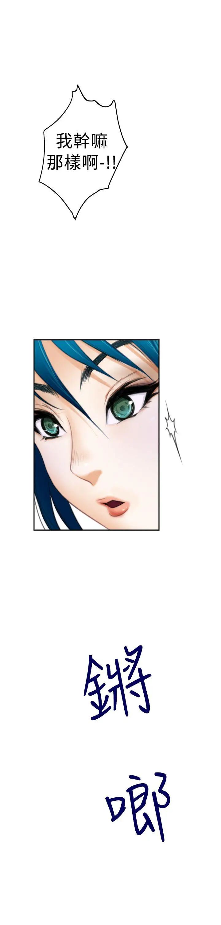 H-Mate第8話-摸我!