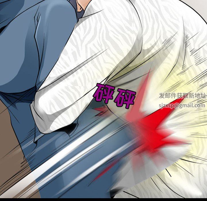 耳畔的神音第50话