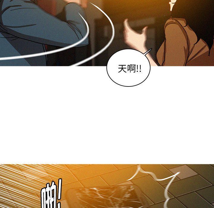 迷失天堂第31話