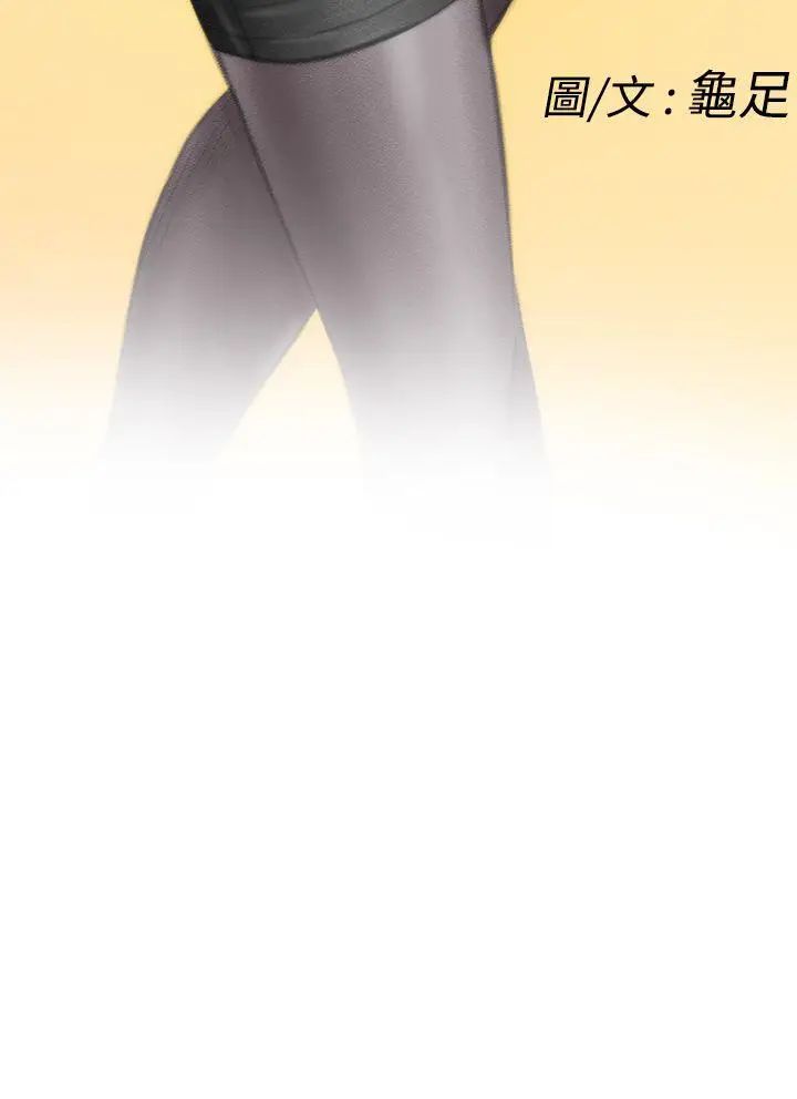 H-Mate第8话-摸我!