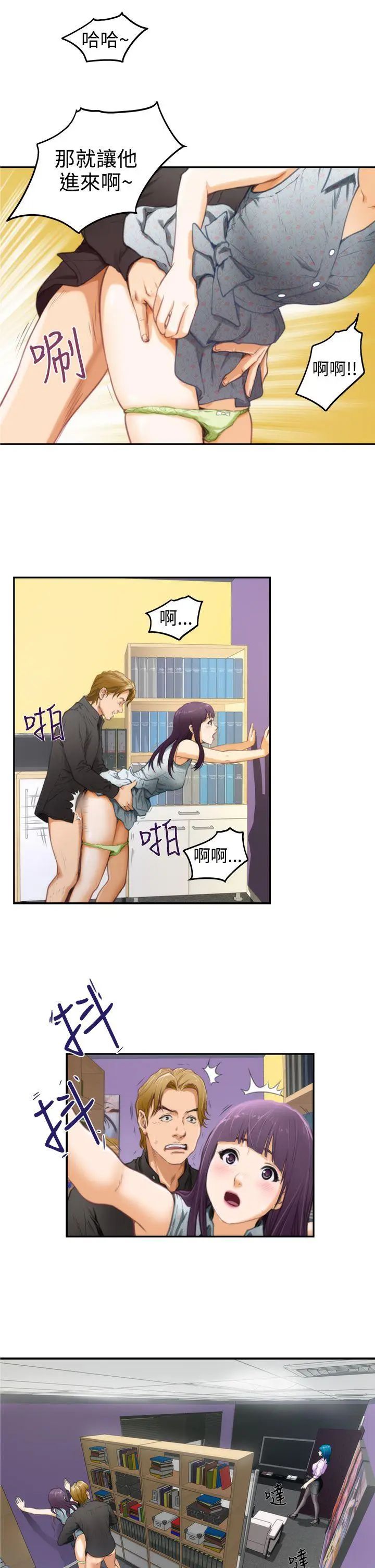 H-Mate第8話-摸我!