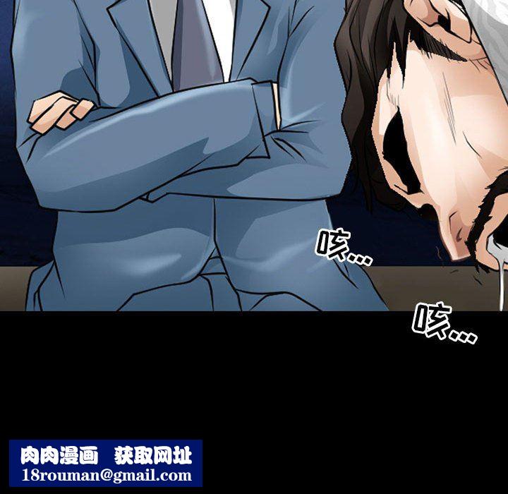 耳畔的神音第50话