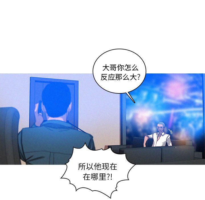 迷失天堂第31话