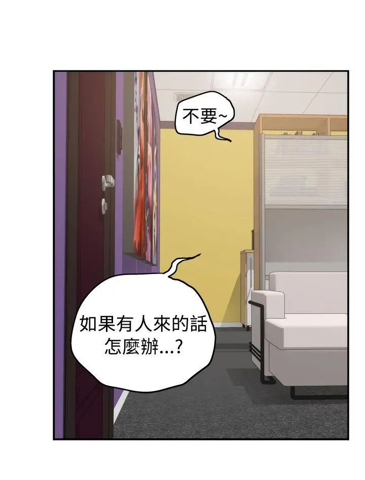 H-Mate第8话-摸我!