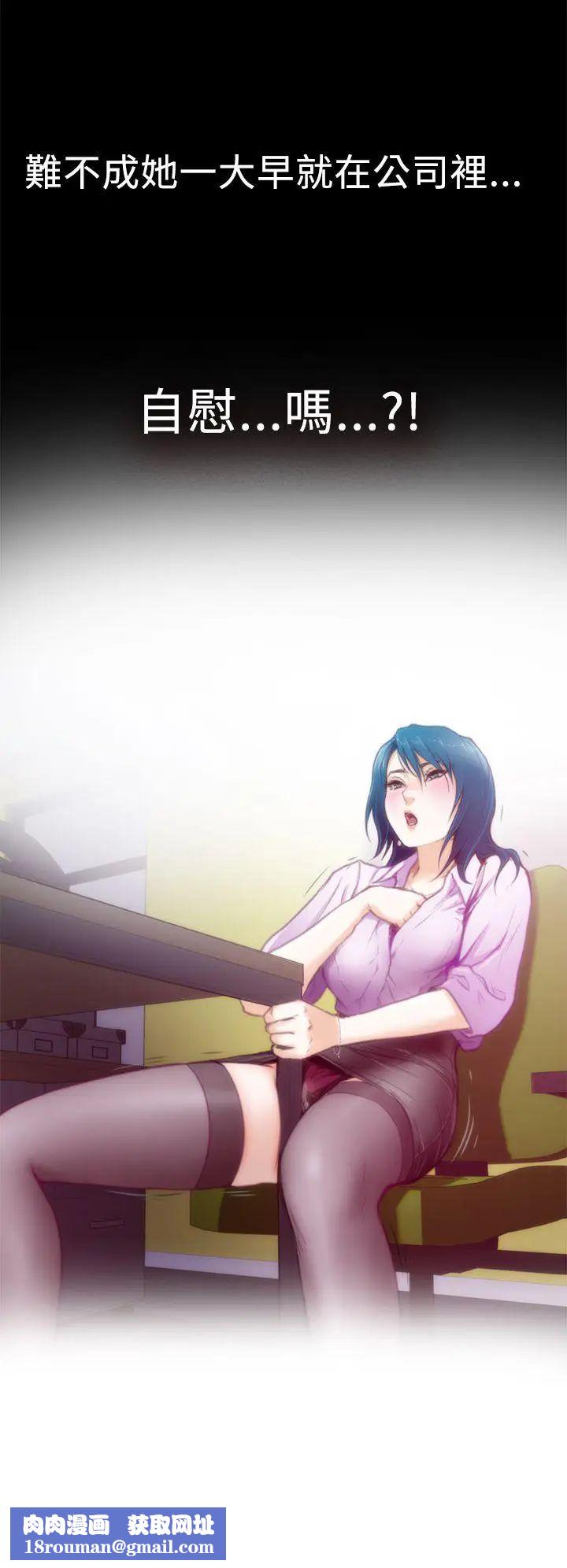 H-Mate第8話-摸我!