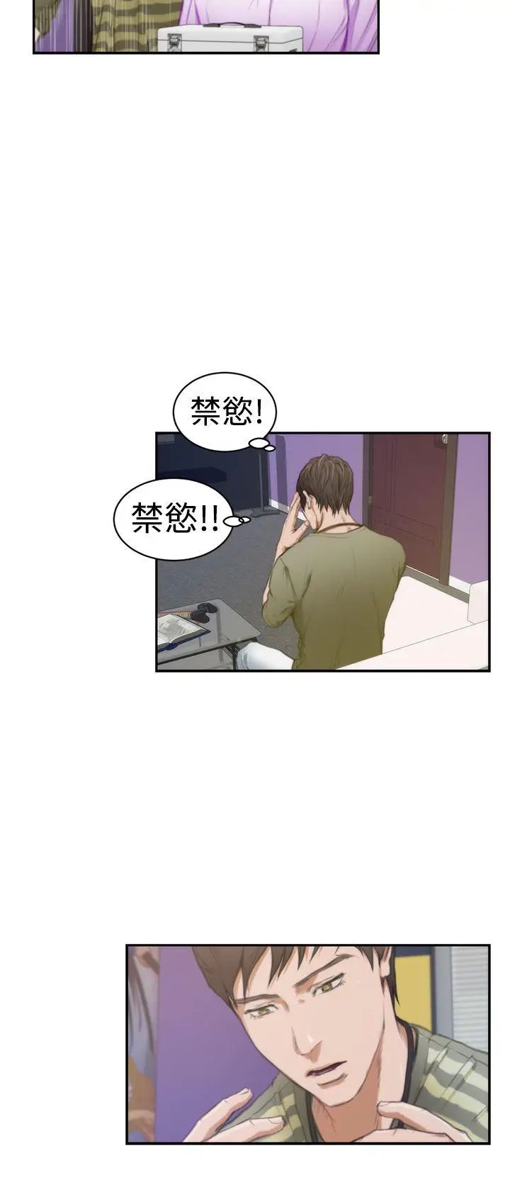 H-Mate第8話-摸我!