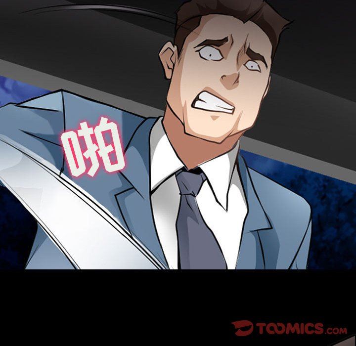 耳畔的神音第50話