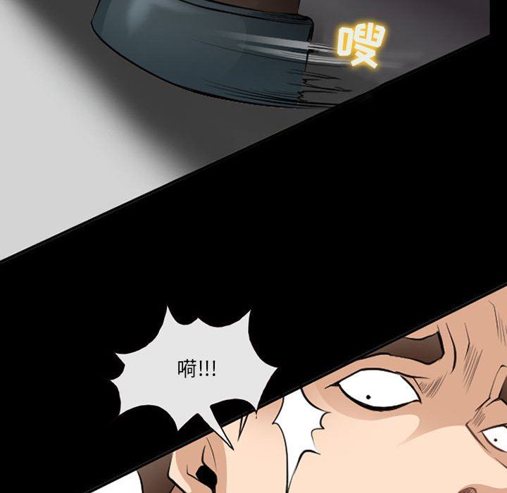 耳畔的神音第50话