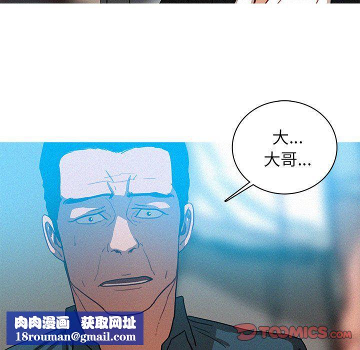 迷失天堂第31话