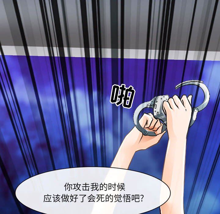 耳畔的神音第50话