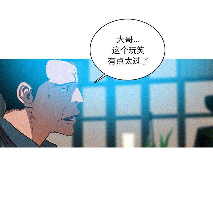 迷失天堂第32话