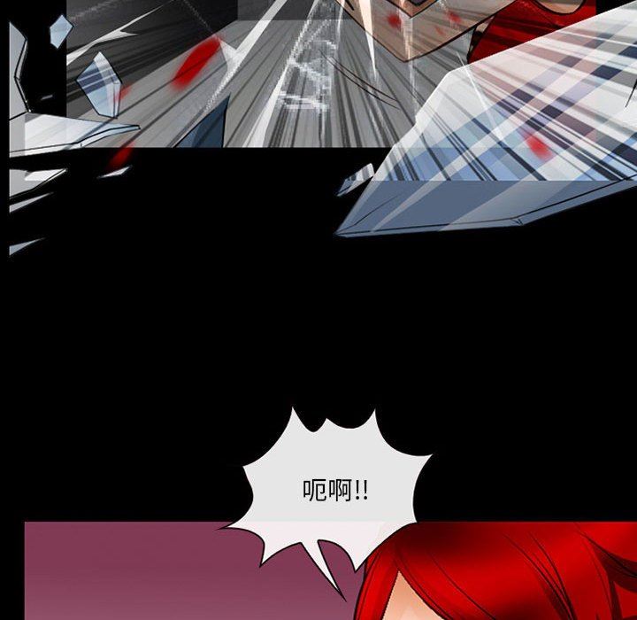 耳畔的神音第50话